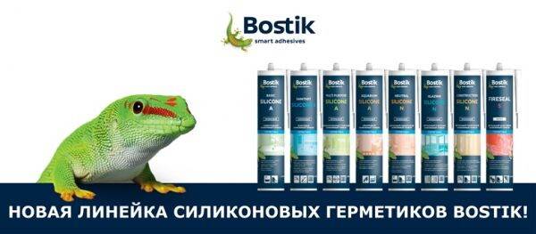 Новая линейка герметиков Bostik Новая линейка герметиков Bostik