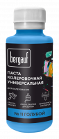 Bergauf паста колер.универс. 11 голубой