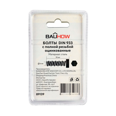 232_17-04-2023_Komarov