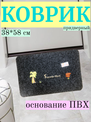 серый_пальма