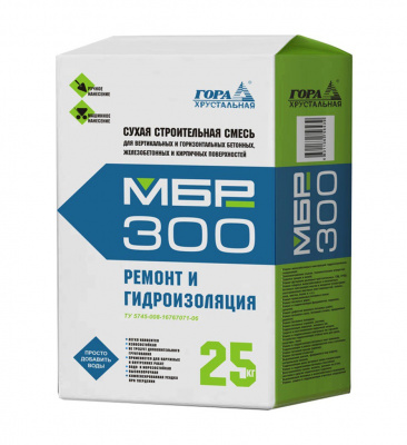 МБР 300